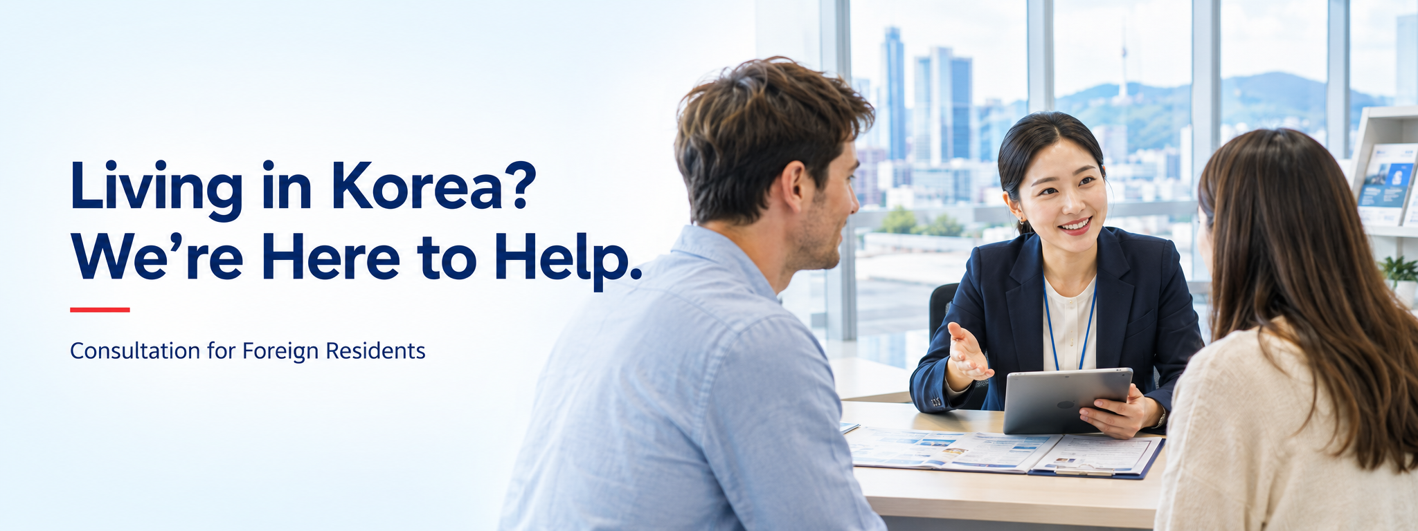 Living in Korea? We're Here to Help - Consultation for Foreign Residents